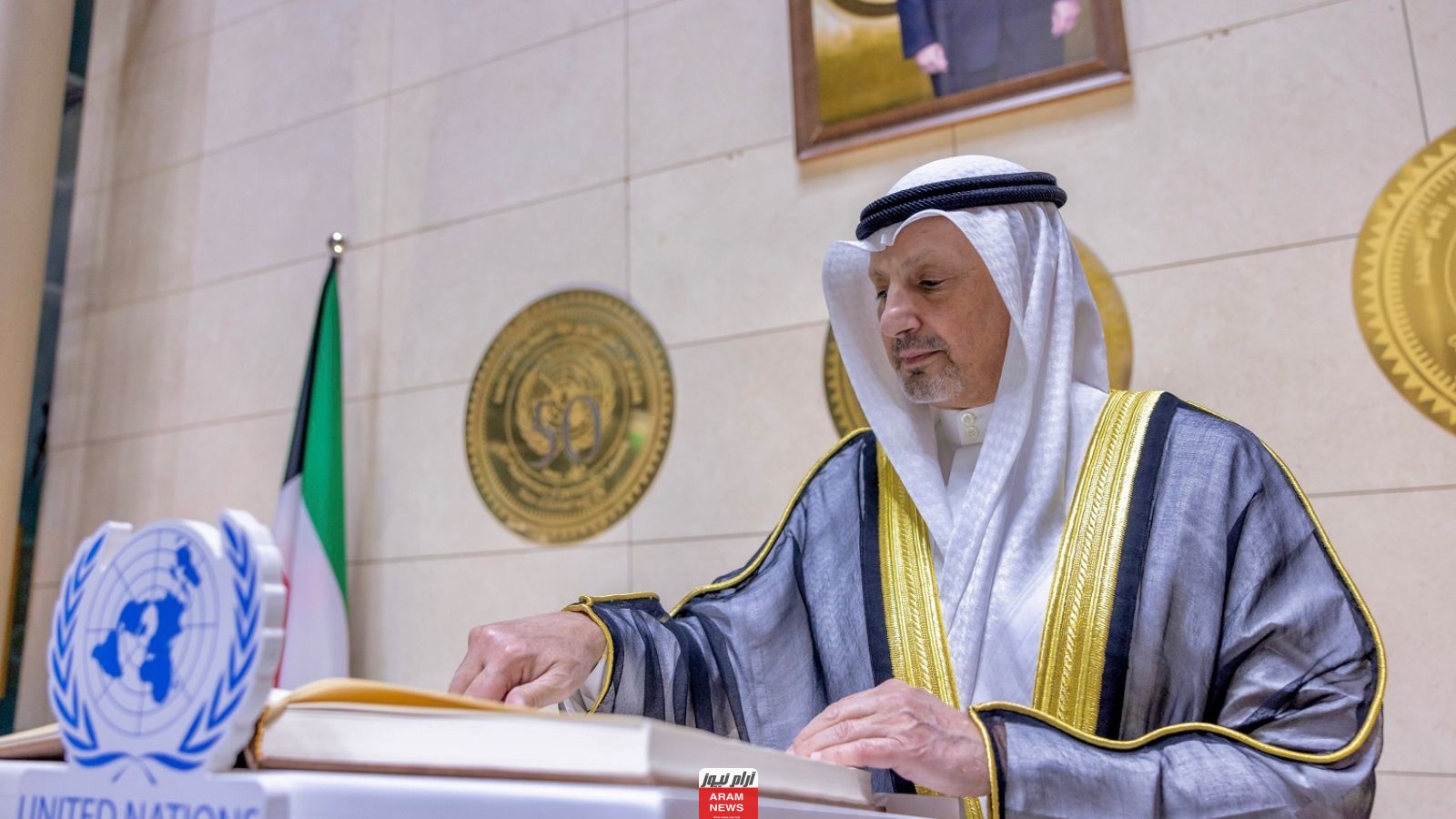 المناصب التي تقلدها سالم الجابر الصباح