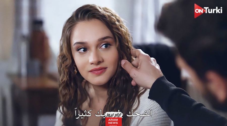 رابط مباشر.. مشاهدة مسلسل حب بلا حدود الحلقة 11 الحادية عشر كاملة مترجمة بدقة HD قصة عشق لاروزا