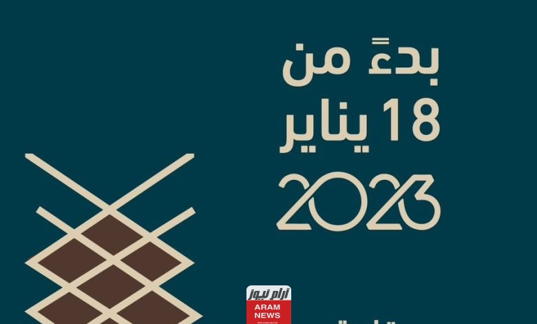 مهرجان التمور بالاحساء أبرز الفعاليات والمواعيد
