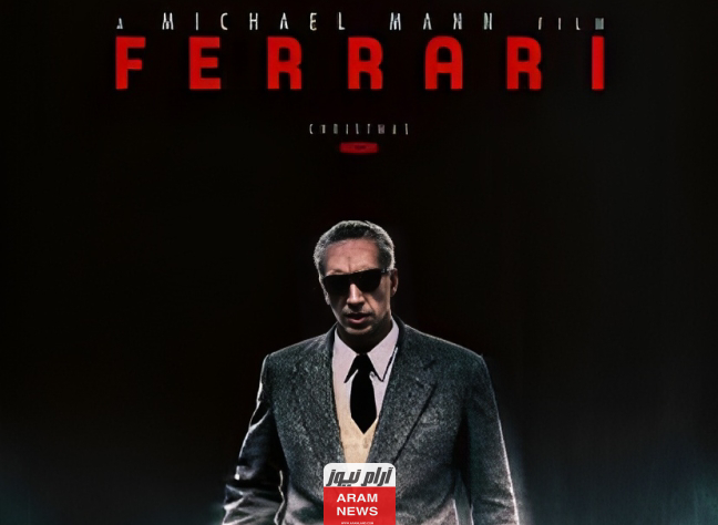 ايجي بست.. مشاهدة فيلم ferrari 2023 مترجم كامل بجودة HD ماي سيما شاهد فور يو