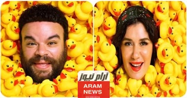 مشاهدة وتحميل فيلم البطة الصفرا 2024 بدقة HD ايجي بست كامل.. شاهِد فور يو
