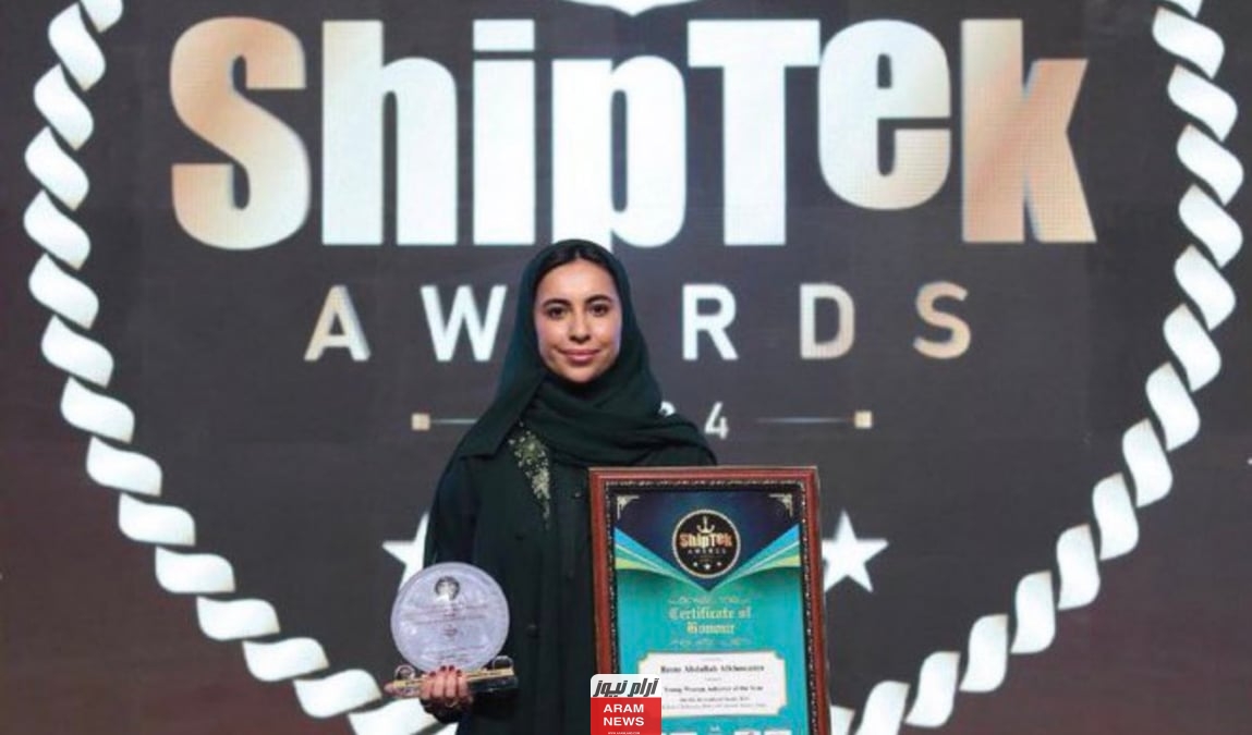 من هي ريم الخويطر المهندسة السعودية السيرة الذاتية ويكيبيديا