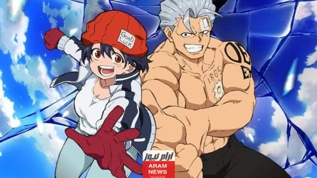 رابط مشاهدة انمي Undead Unluck الحلقة 13 مترجمة كاملة hd.. انمي الخالد والمنحوسة