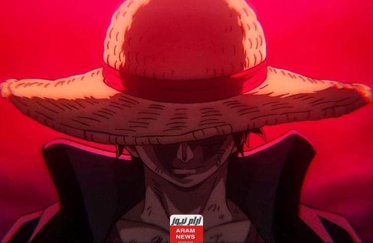 رابط مشاهدة انمي One Piece الحلقة 1093 كاملة مترجمة بجودة عالية HD وFHD