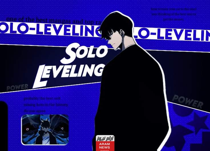مشاهدة انمي Solo Leveling الحلقة 4 الرابعة كاملة ومترجمة بدقة HD