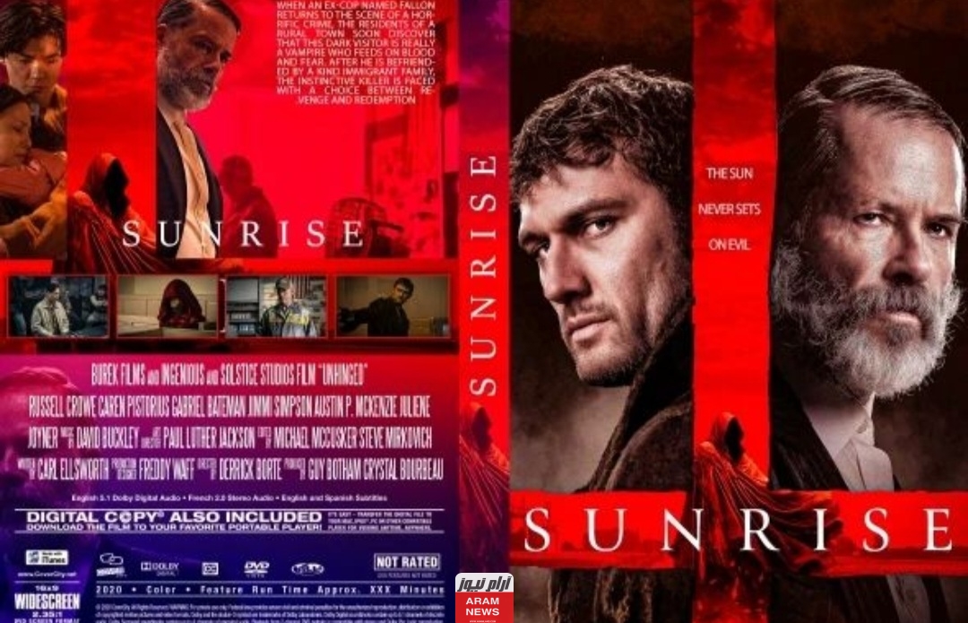تحميل ومشاهدة فيلم Sunrise مترجم كامل دقة عالية HD ماي سيما