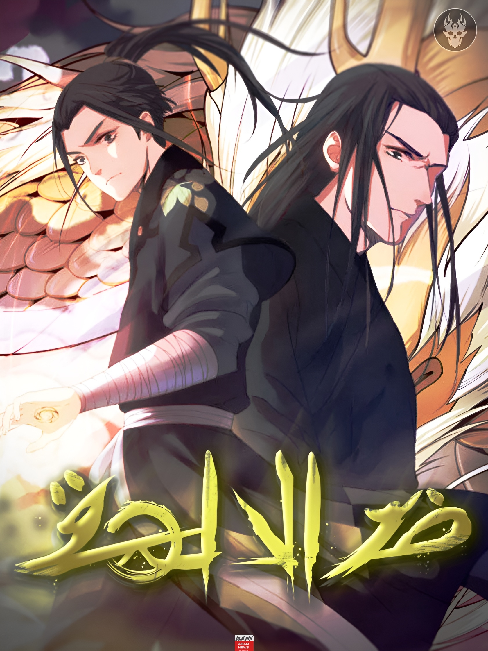رابط مشاهدة انمي Against the Gods الحلقة 17 مترجمة الموسم الاول بدقة hd