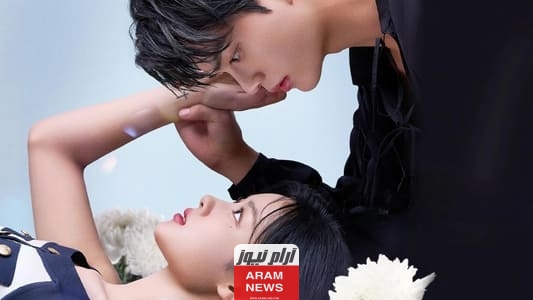 مشاهدة مسلسل شيطاني My Demon الحلقة 10 مترجمة كاملة HD دقة عالية موقع ايجي بست وماي سيما