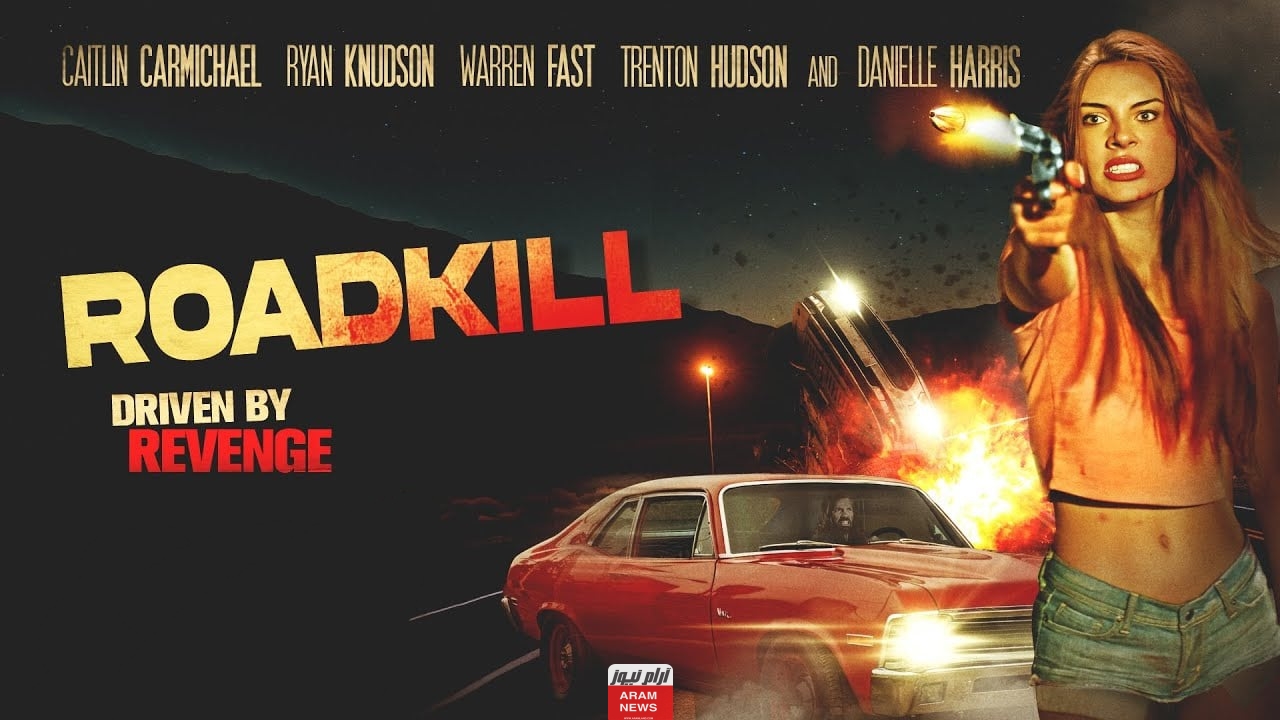 رابط مشاهدة فيلم Roadkill 2024 مترجم كامل HD ايجي بست ماي سيما شاهد فور يو