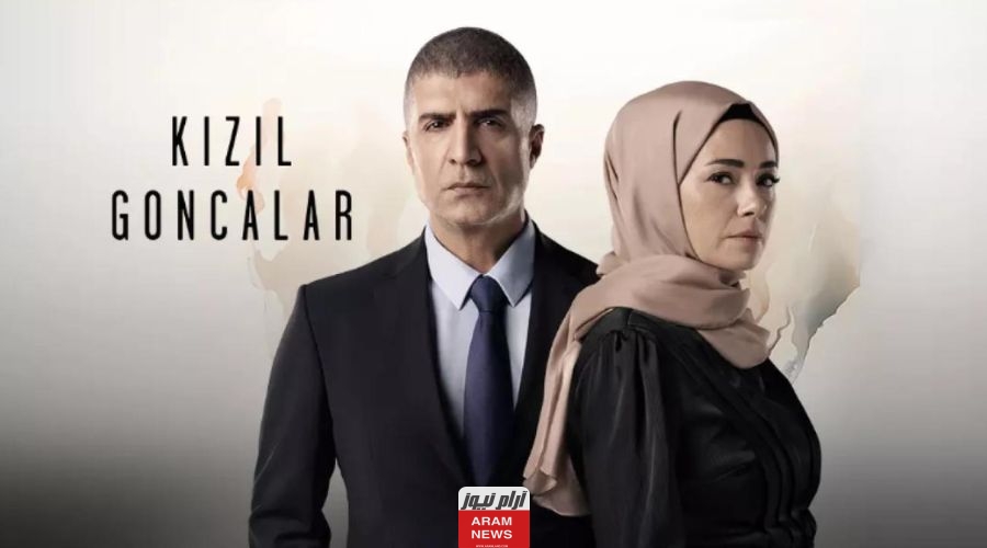 قصة مسلسل البراعم الحمراء