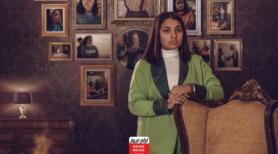 شاهد فور يو مسلسل حياة لا تشبهني الحلقة 3 الثالثة