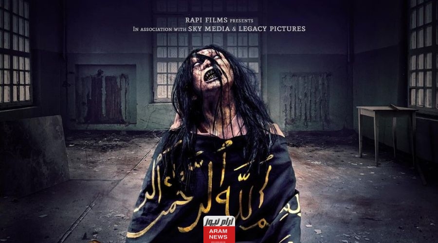 قصة فيلم سجين الاندونيسي