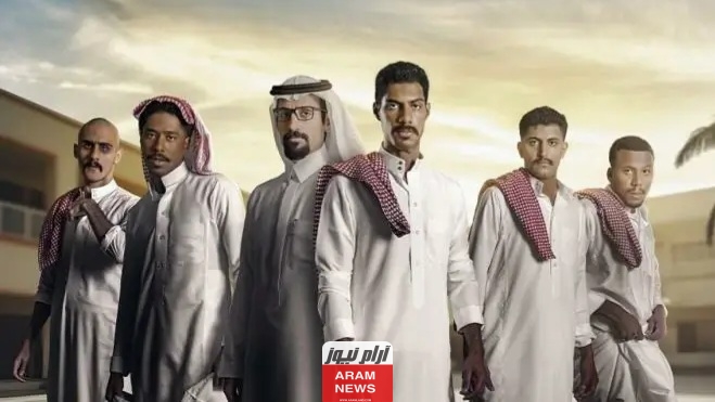 كم عدد حلقات مسلسل ثانوية النسيم 2024؟ وما هي أحداث الحلقات؟