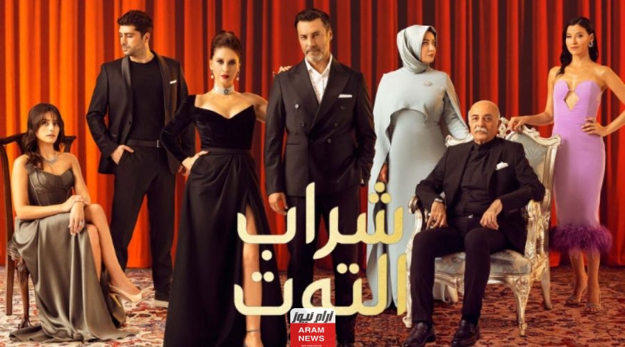 مشاهدة مسلسل شراب التوت الحلقة 49 برستيج