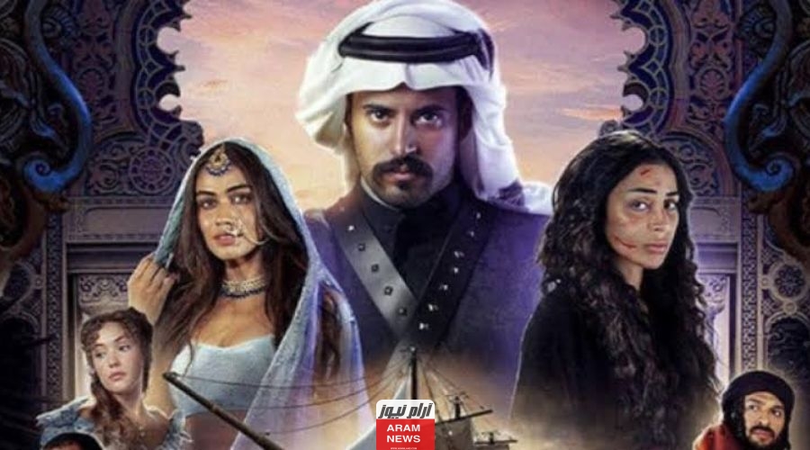 أبطال مسلسل دكة العبيد