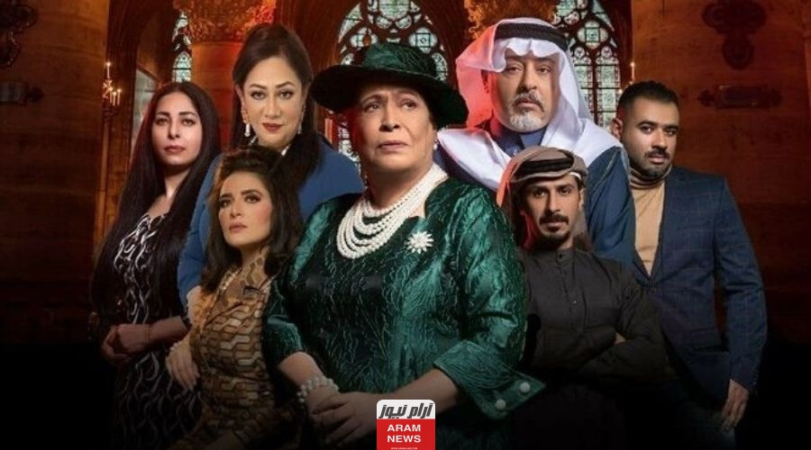 مواعيد عرض مسلسل مارغريت الكويتي 2024 والقنوات الناقلة