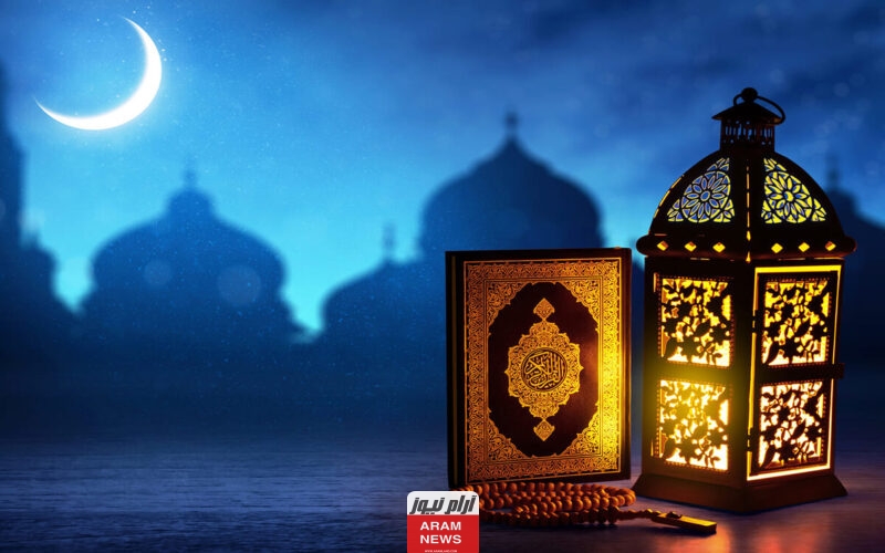 امساكية رمضان في المغرب 2024 جدول امساكية رمضان في المغرب 1445 وأوقات الصلاة