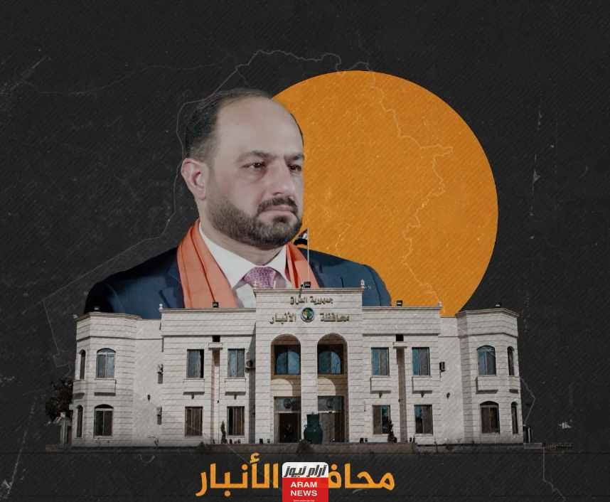 من هو محمد نوري الكربولي محافظ الانبار الجديد في العراق السيرة الذاتية ويكيبيديا