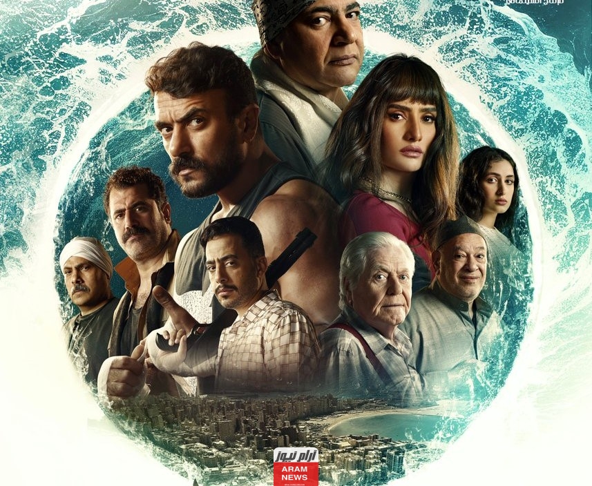 رابط تحميل ومشاهدة فيلم الاسكندراني 2023 كامل بدقة عالية HD ايجي بست ماي سيما