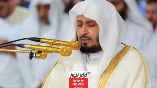 تعرف على سبب وفاة الشيخ سعد الغامدي.. وأهم تفاصيل الوفاة