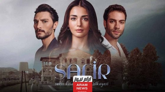 رابط مشاهدة مسلسل الياقوت الحلقة 23 مترجمة كاملة ايجي بست فوستا قصة عشق