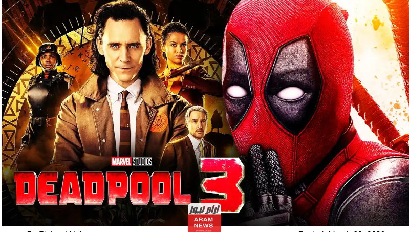 مشاهدة وتحميل فيلم ديدبول DeadPool 3 الجزء الثالث مترجم كامل بجودة عالية HD