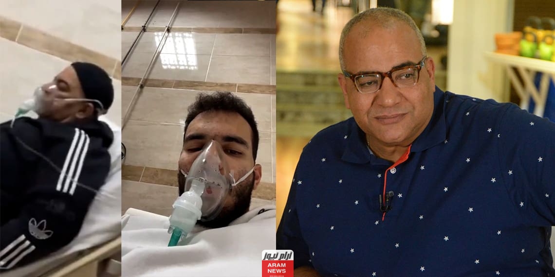 تعرف على مرض بيومي فؤاد وأهم تفاصيل حالته الصحية.. تفاصيل وحقائق