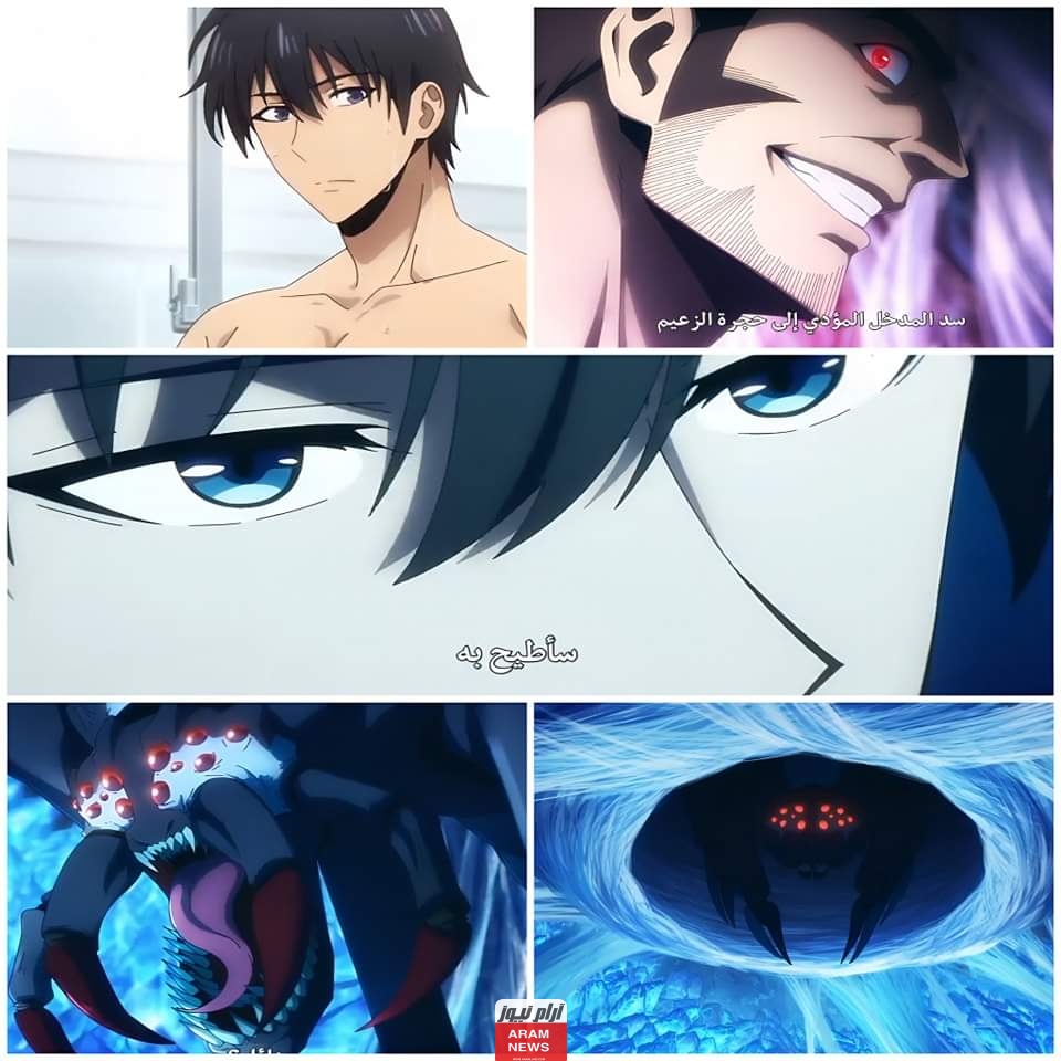 مشاهدة انمي Solo Leveling الحلقة 6 السادسة كاملة ومترجمة بدقة HD