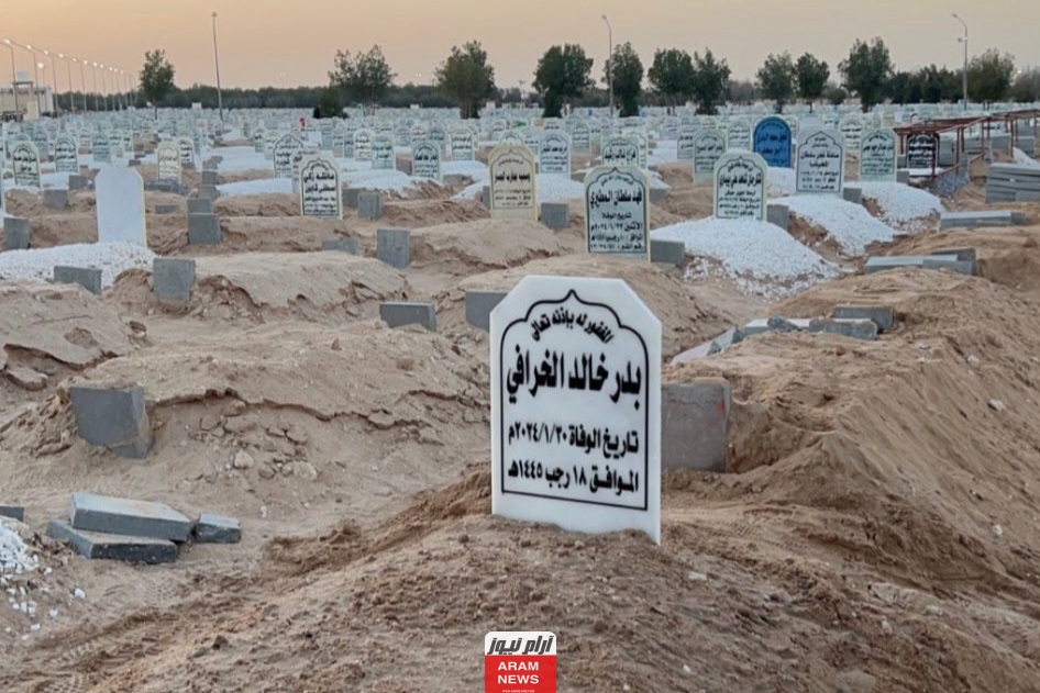 تعرف على سبب وفاة بدر خالد الخرافي معلومات كاملة