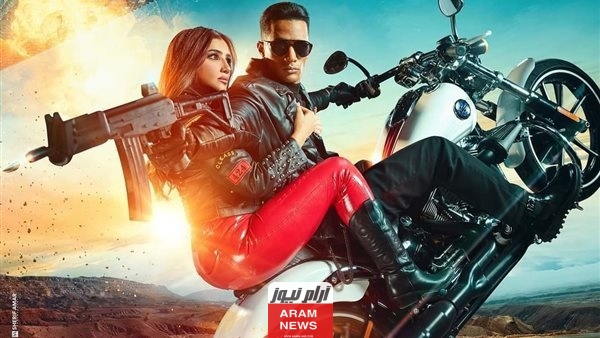 مشاهدة وتحميل فيلم هارلي بطولة محمد رمضان كامل بجودة عالية HD ماي سيما ايجي بست