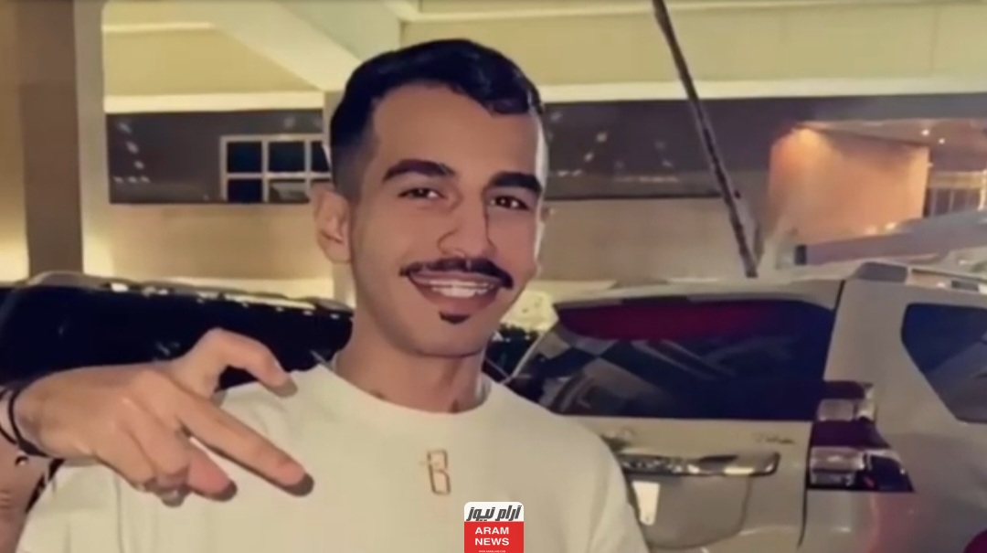 من هو سعو المطلوب القبض عليه