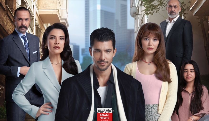 مواعيد عرض مسلسل المتشرد التركي والقنوات الناقلة.. وأهم المعلومات عن المسلسل