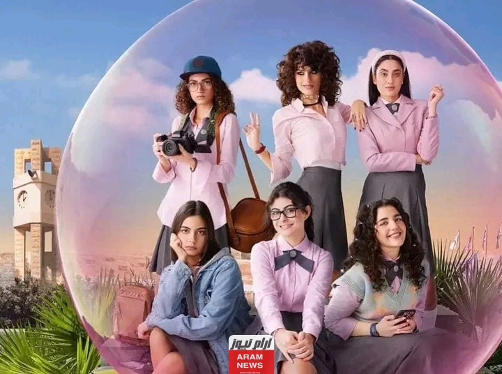 اليك الإجابة، من هو بطل مدرسة الروابي الموسم الثاني 2.. وأهم أبطال العمل