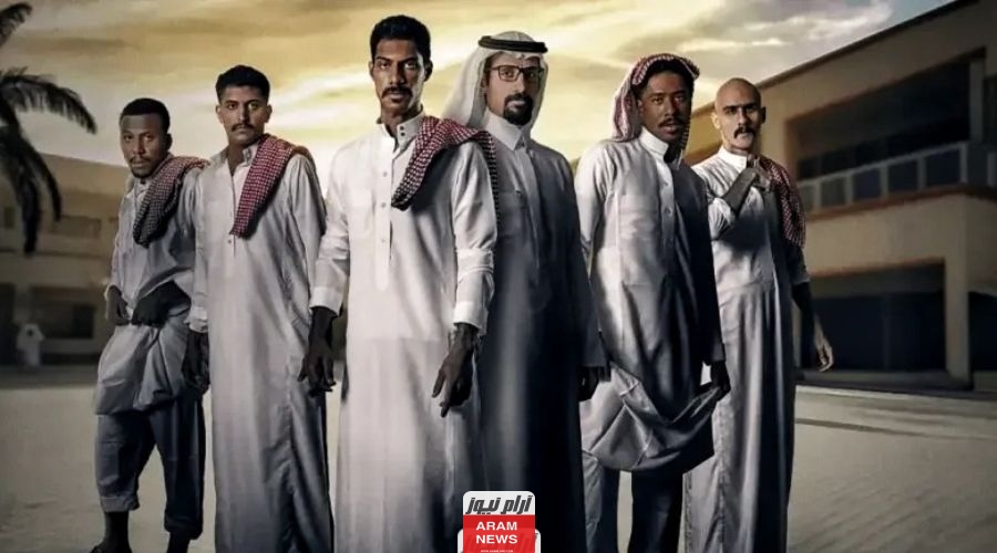 تعرف على موعد عرض الحلقة 8 الثامنة والأخيرة من مسلسل ثانوية النسيم على شاهد Shahid.net