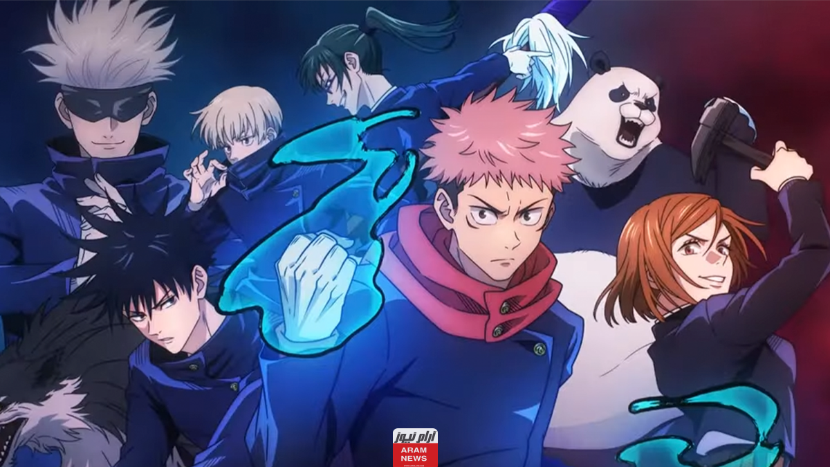 مانجا جوجوتسو كايسن jujutsu kaisen الفصل 250 مترجم كامل بدقة HD