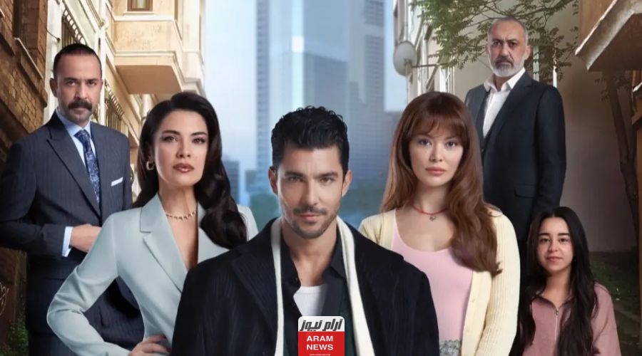 رابط مشاهدة مسلسل المتشرد التركي الحلقة 5 الخامسة والأخيرة مترجمة كاملة HD قصة عشق لاروزا فوستا