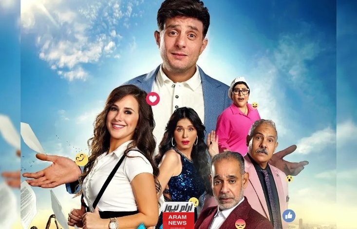 تحميل ومشاهدة فيلم عادل مش عادل 2024 من بطولة أحمد الفيشاوي Hd ماي سيما ايجي بست