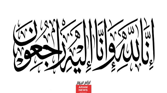 من هو الشيخ محماس بن حمود الهدلاء السيرة الذاتية ويكيبيديا