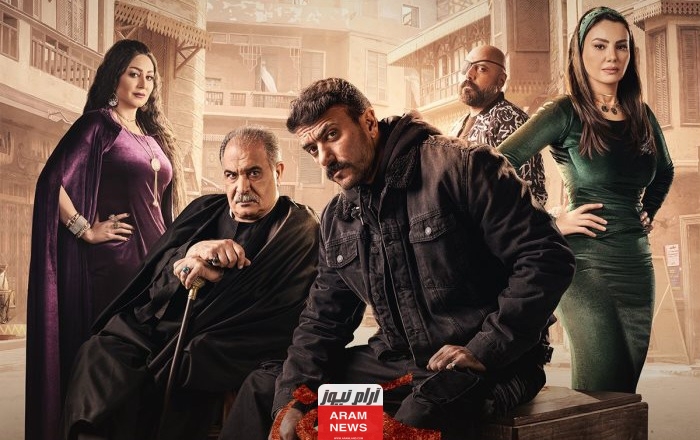 ايجي بست.. مشاهدة مسلسل حق عرب الحلقة 14 كاملة دقة عاليه HD شاهد فور يو ماي سيما