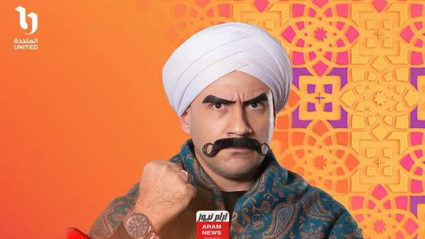 رابط مشاهدة مسلسل الكبير اوي 8 الحلقة 21 كاملة دقة HD ماي سيما ايجي بست