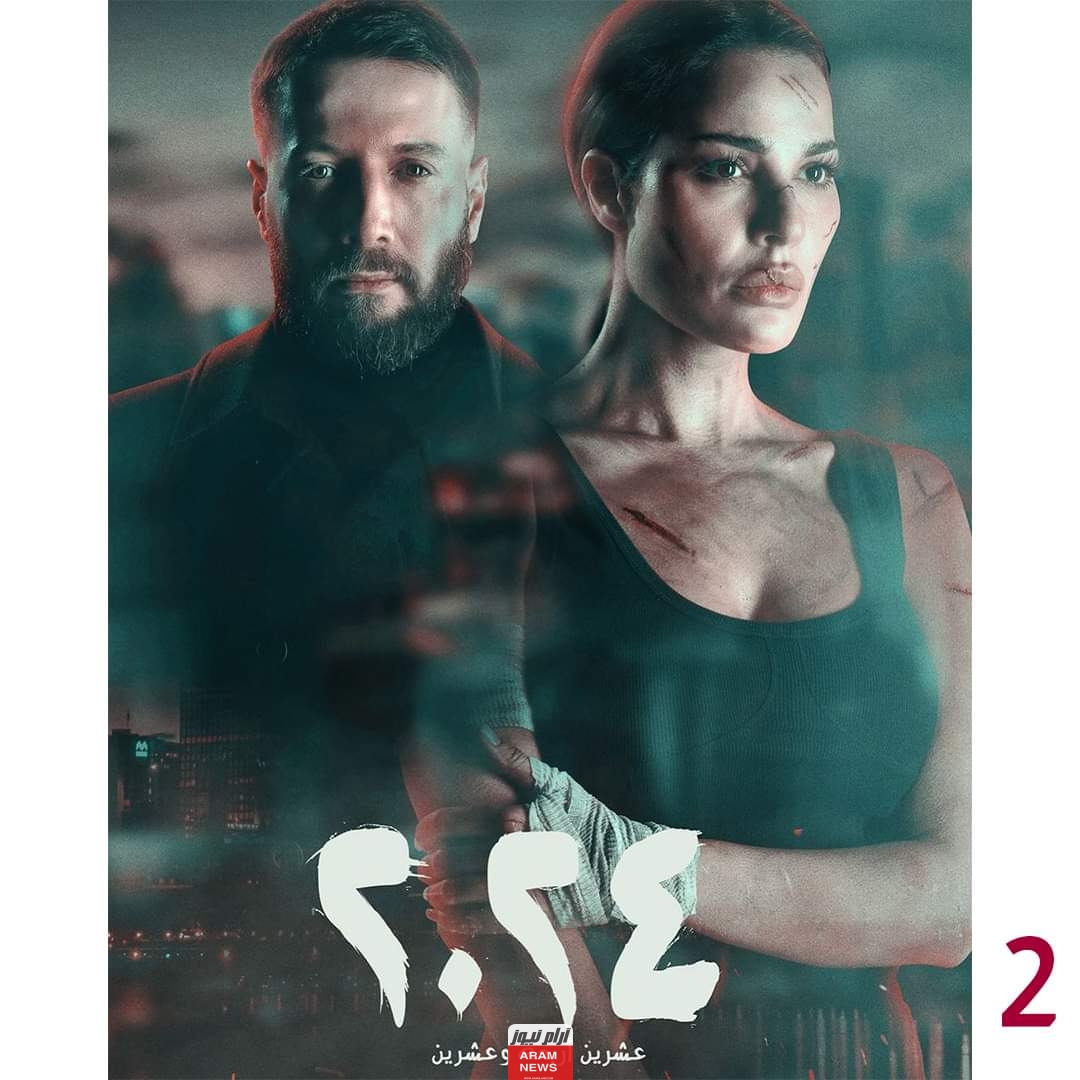تعرف على مواعيد عرض مسلسل نادين نجيم 2024.. في رمضان والقنوات الناقلة للمسلسل