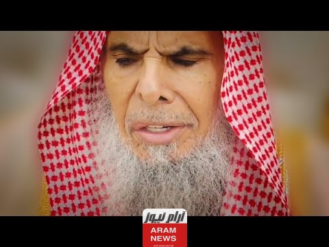 سبب وفاة الشيخ عبد الله ابن صالح القصير تفاصيل ومعلومات كاملة