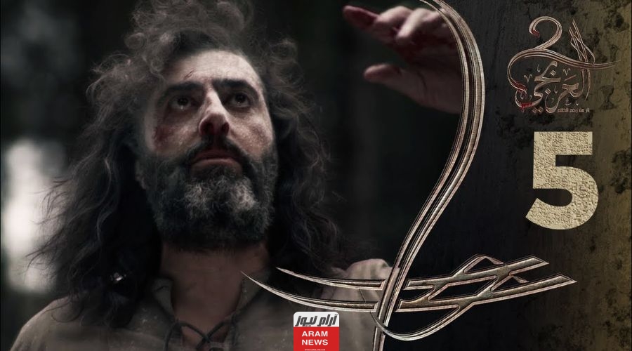 القنوات الناقلة لمسلسل العربجي 2