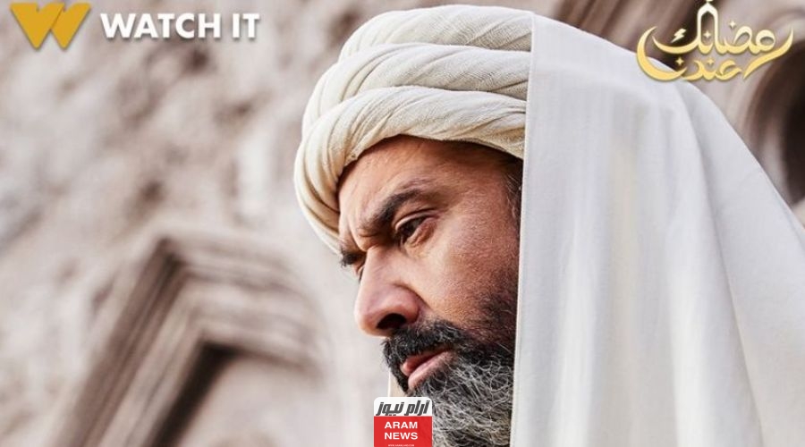 ماي سيما.. مشاهدة مسلسل الحشاشين الحلقة 15 الخامسة عشر بدقة HD كاملة ايجي بست شاهِد فور يو