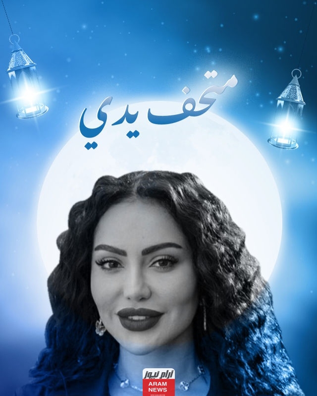 ايجي بست.. مشاهدة مسلسل متحف يدي الحلقة 29 كاملة دقة عاليه HD شاهد فور يو ماي سيما