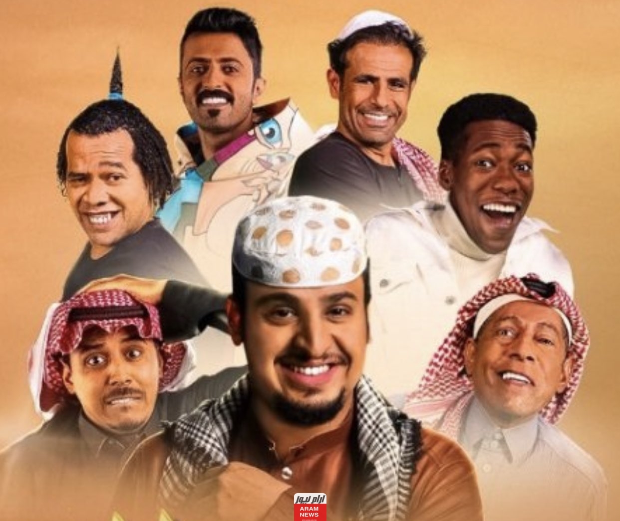 رابط مشاهدة مسلسل شباب البومب 12 الحلقة 30 والأخيرة كاملة دقة HD ماي سيما ايجي بست