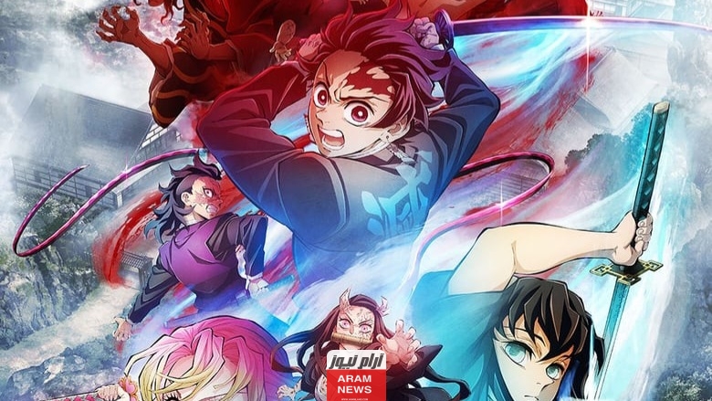رابط مشاهدة فيلم Demon Slayer: Kimetsu No Yaiba - To the Hashira Training قاتل الشياطين 2024 مترجم كامل HD