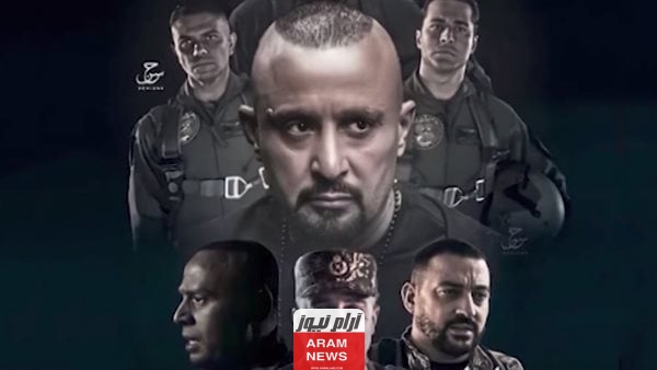 تعرف على طاقم العمل وأسماء الممثلين في فيلم السرب 2024