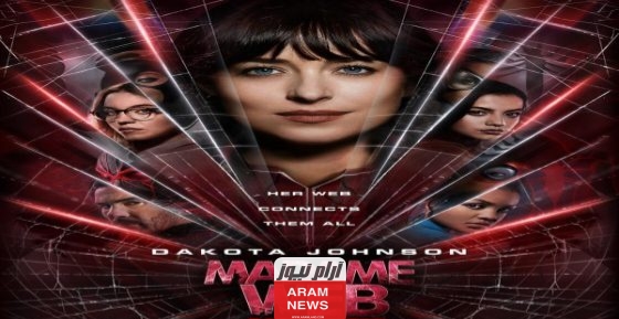“مدام ويب” تحميل ومشاهدة فيلم Madame Web 2024 مترجم كامل بدقة عالية HD ايجي بست ماي سيما