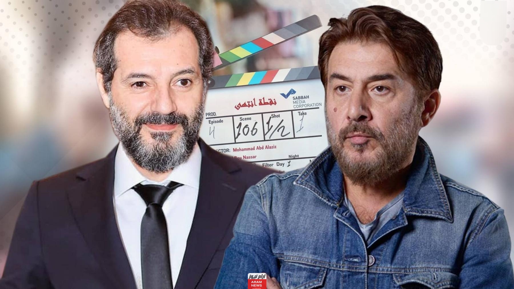 رابط مشاهدة مسلسل نقطة انتهى الحلقة 22 الثانية والعشرون بجودة HD كاملة ماي سيما Dailymotion